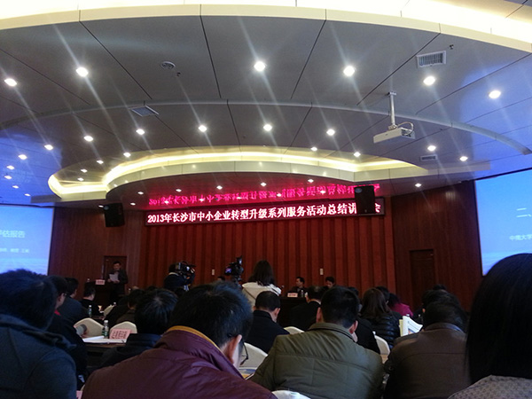 2022年參加長沙市小微企業轉型升級活動，獲“百強企業”稱號